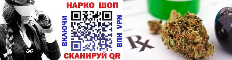 Купить наркотики сайты Багратионовск Кокаин  СК  Метамфетамин  Меф  Гашиш  АМФЕТАМИН 