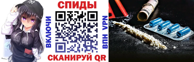 Амфетамин 97% как найти Багратионовск
