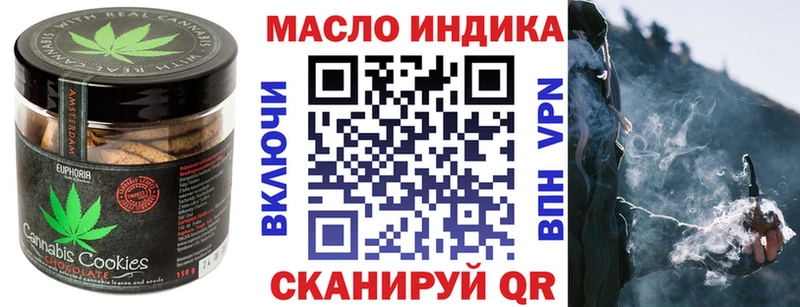 цена наркотик  Багратионовск  Canna-Cookies конопля 