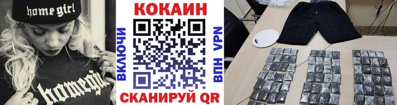 Cocaine Эквадор  купить закладку  Багратионовск 