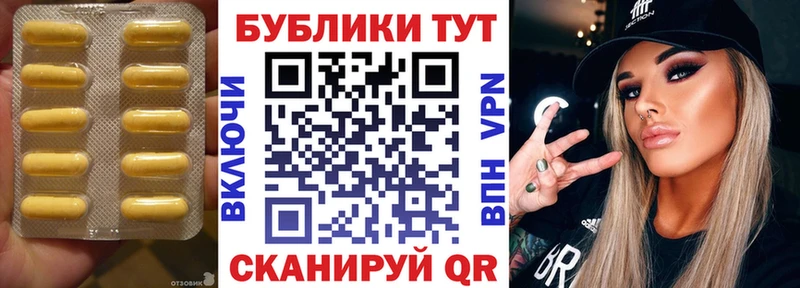 Экстази 99%  мега ссылка  Багратионовск 