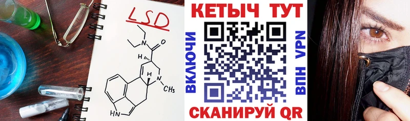 Кетамин ketamine Багратионовск