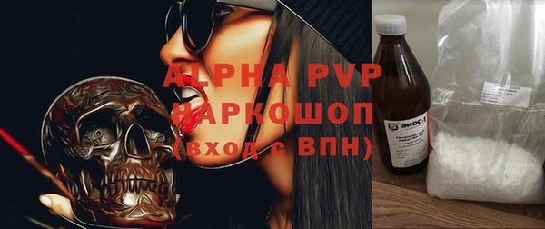 скорость Алексин
