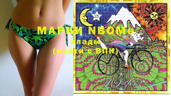 марки lsd Армянск