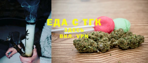 прущие грибы Алексеевка
