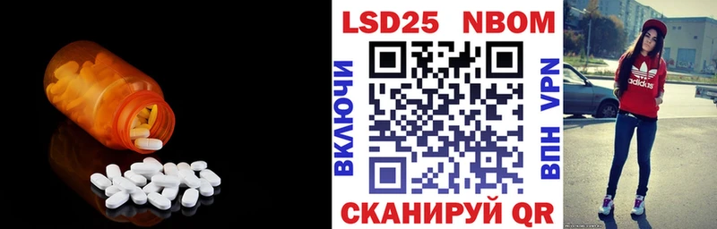 ЛСД экстази кислота  Багратионовск 