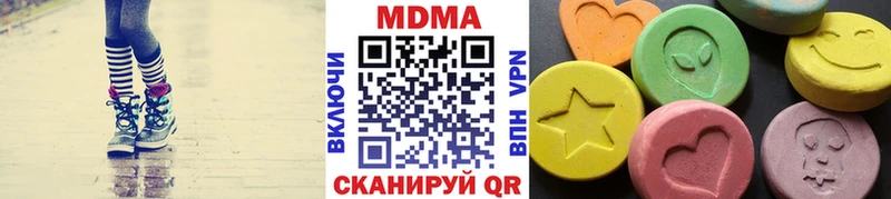 гидра как войти  Багратионовск  MDMA crystal 