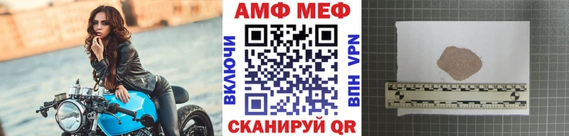 МЕТАМФЕТАМИН пудра  цена   Багратионовск 