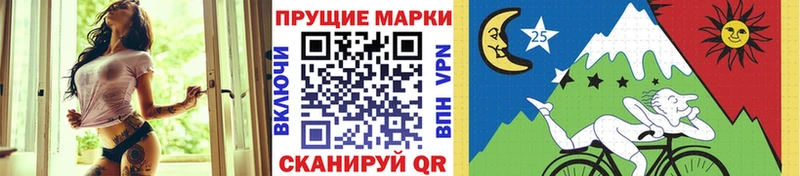 Марки NBOMe 1500мкг  Багратионовск 