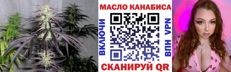 Дистиллят ТГК вейп  дарнет шоп  kraken сайт  Багратионовск 