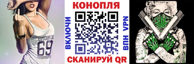 МАРИХУАНА THC 21%  купить наркотик  Багратионовск 